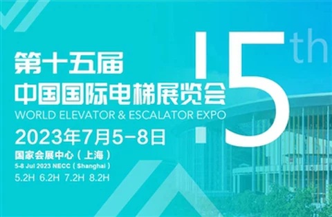 Dunia Lif & Eskalator EXPO2023